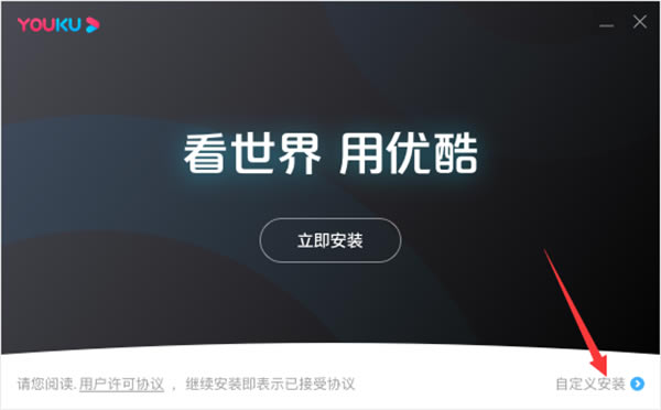 �ſ���Ƶ���԰氲װ����2