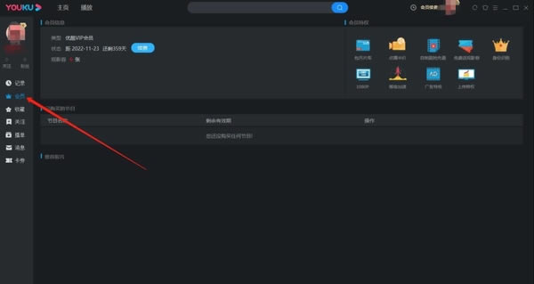 �ſ���Ƶ���԰��������1