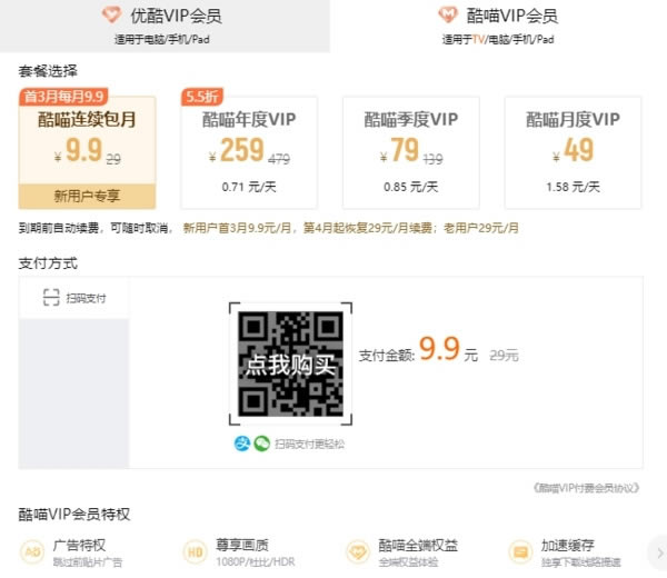 ���ſ���Ƶ����pc�桿�ſ���Ƶ����pc�����ذ�װ v9.2.17.1001 �ٷ��汾