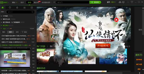 �����յ��԰� ��2��ͼƬ