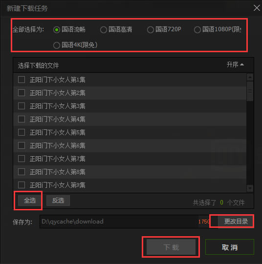 �����յ��԰�ʹ�÷�����ͼ4