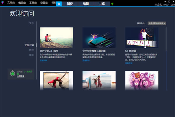 �������ܽ�ͼ