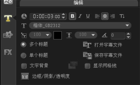 ������Ӱ2023��ʦ��ʹ�÷�����ͼ3