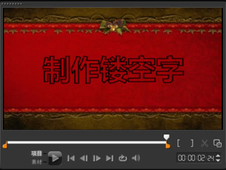 ������Ӱ2023��ʦ��ʹ�÷�����ͼ6