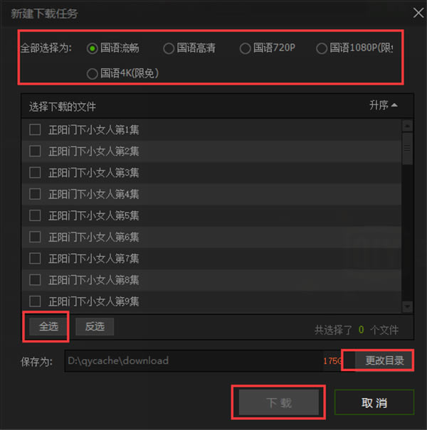 �����մ�������ô������Ƶ��ͼ3