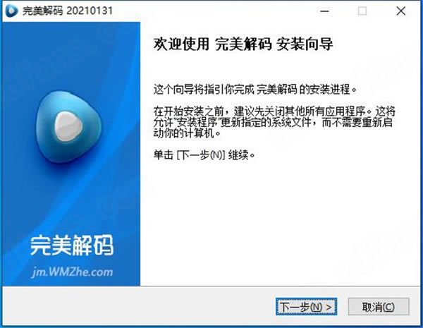 PureCodec��������ɫ����氲װ����1