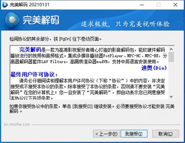 ��PureCodec��������ɫ����桿PureCodec��������ɫ��������� v2023.07.31 ���¹ٷ���ʽ��