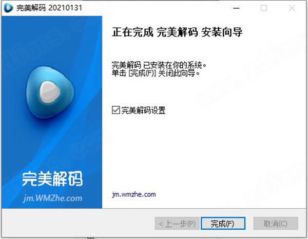 PureCodec��������ɫ����氲װ����5