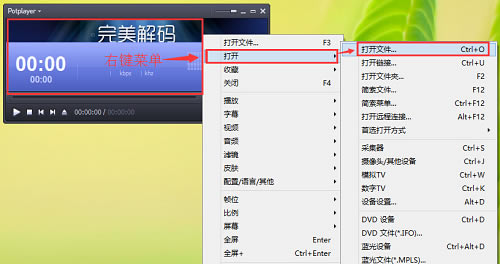PureCodec��������ɫ�����ʹ�÷���2