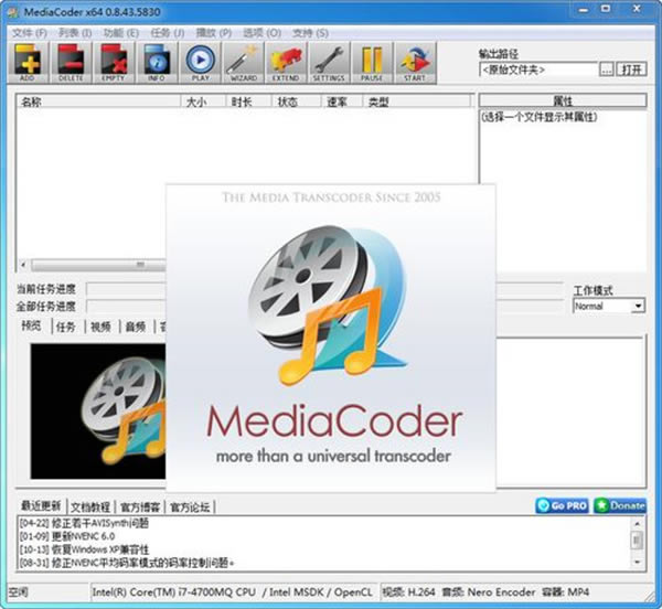 MediaCoder�ٷ����İ�