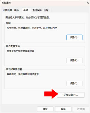 FFmpegת�������°氲װʹ�ý̳̽�ͼ3
