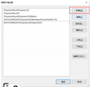 FFmpegת�������°�ʹ��˵����ͼ3