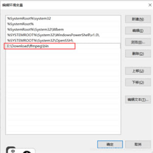 ��FFmpegת�������°����ء�FFmpegת�������°� v6.0 ����pc��