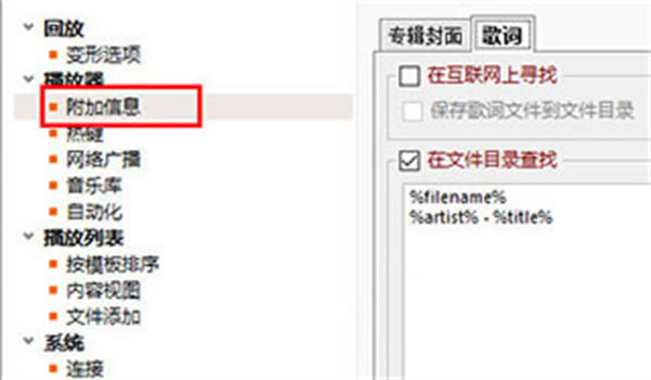 ��aimp���������İ桿aimp���������İ����� v5.11.2434 ����pc��