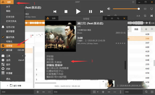 aimp���������İ泣������4