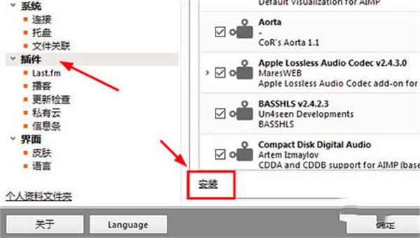aimp���������İ泣������5