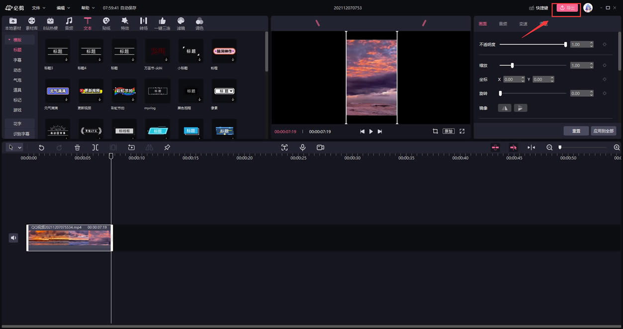 �ؼ����԰���ô�޸���Ƶ���棿1