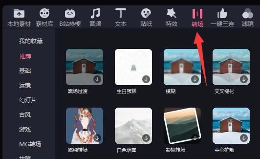 �ؼ����԰���ô����ת����4