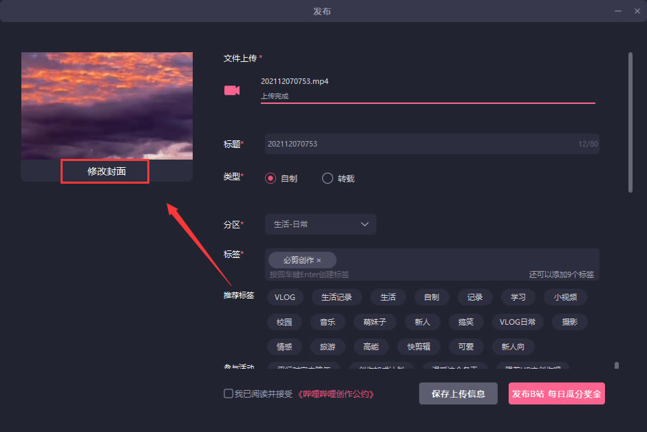 �ؼ����԰���ô�޸���Ƶ���棿4