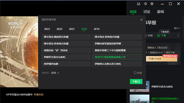 �����ռ��ٰ���԰�ٷ���������Ƶ����2