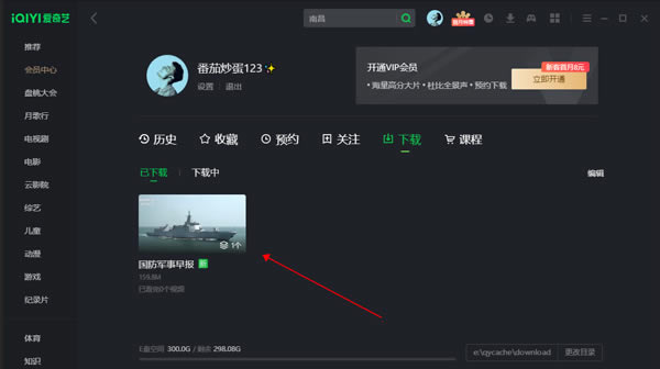 �����ռ��ٰ���԰�ٷ���������Ƶ����4