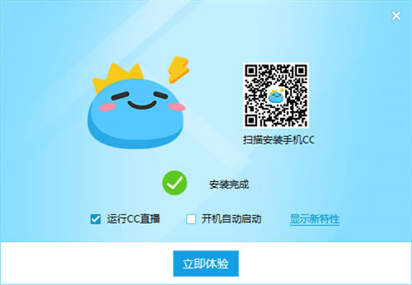 ccֱ������氲װ����3