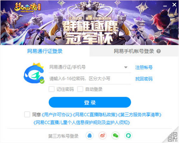 ccֱ������氲װ����4