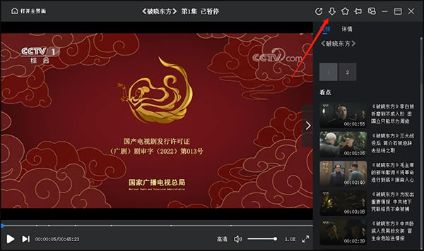 ������Ӱ���ƽ�����ء�����Ӱ���ƽ�氲װ v5.1.3.1_1001 ����pc��