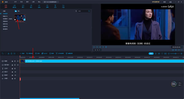 �������Ƶ�����ٷ��汾�������Ƶ�����ٷ��汾���� v1.1.2306.40 ����pc��