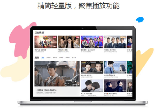 ����Ӱ�����ٰ�ٷ������ؽ�ͼ