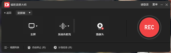 �����¼����ʦ�ƽ�����ء����¼����ʦ�ƽ��ٶ��� v1.0.1015.001 ����pc��