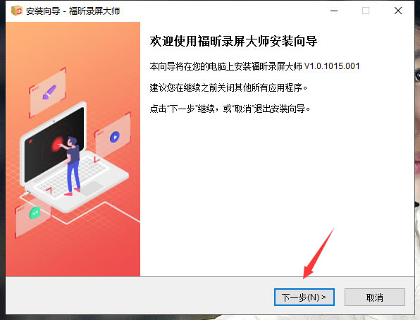 ���¼����ʦ��װ�����ͼ1