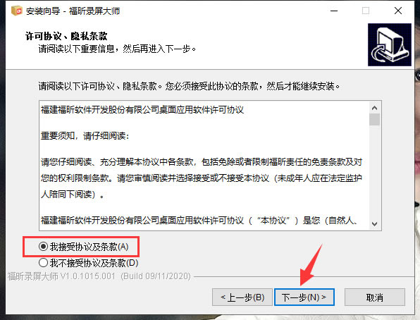 ���¼����ʦ��װ�����ͼ2