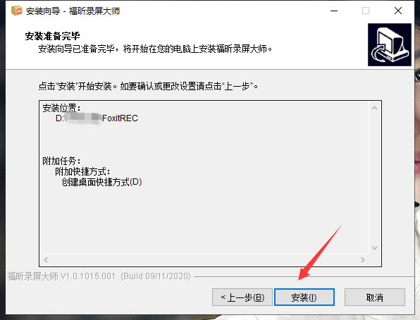 ���¼����ʦ��װ�����ͼ5