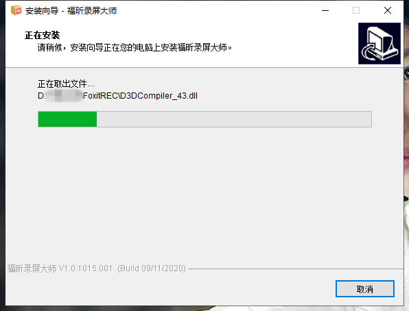 ���¼����ʦ��װ�����ͼ6