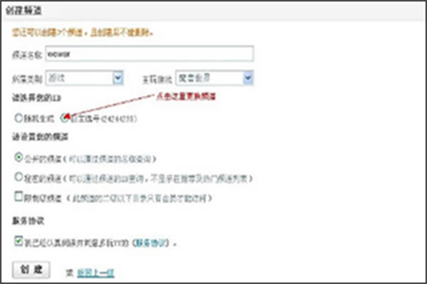 YY�����ٷ����洴��Ƶ������4