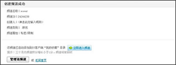 YY�����ٷ����洴��Ƶ������5