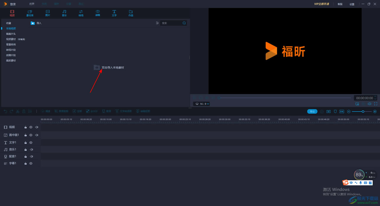 �����Ƶ����������ƵƬ�εķ���