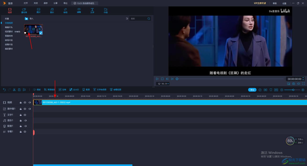 �����Ƶ����������ƵƬ�εķ���