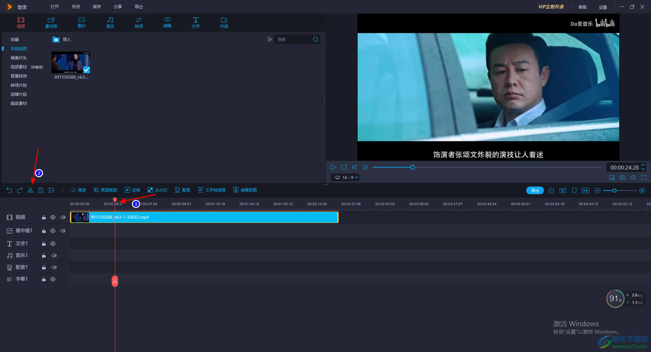 �����Ƶ����������ƵƬ�εķ���