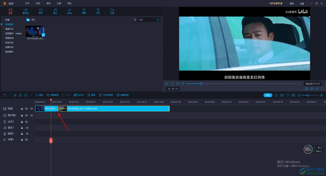 �����Ƶ����������ƵƬ�εķ���