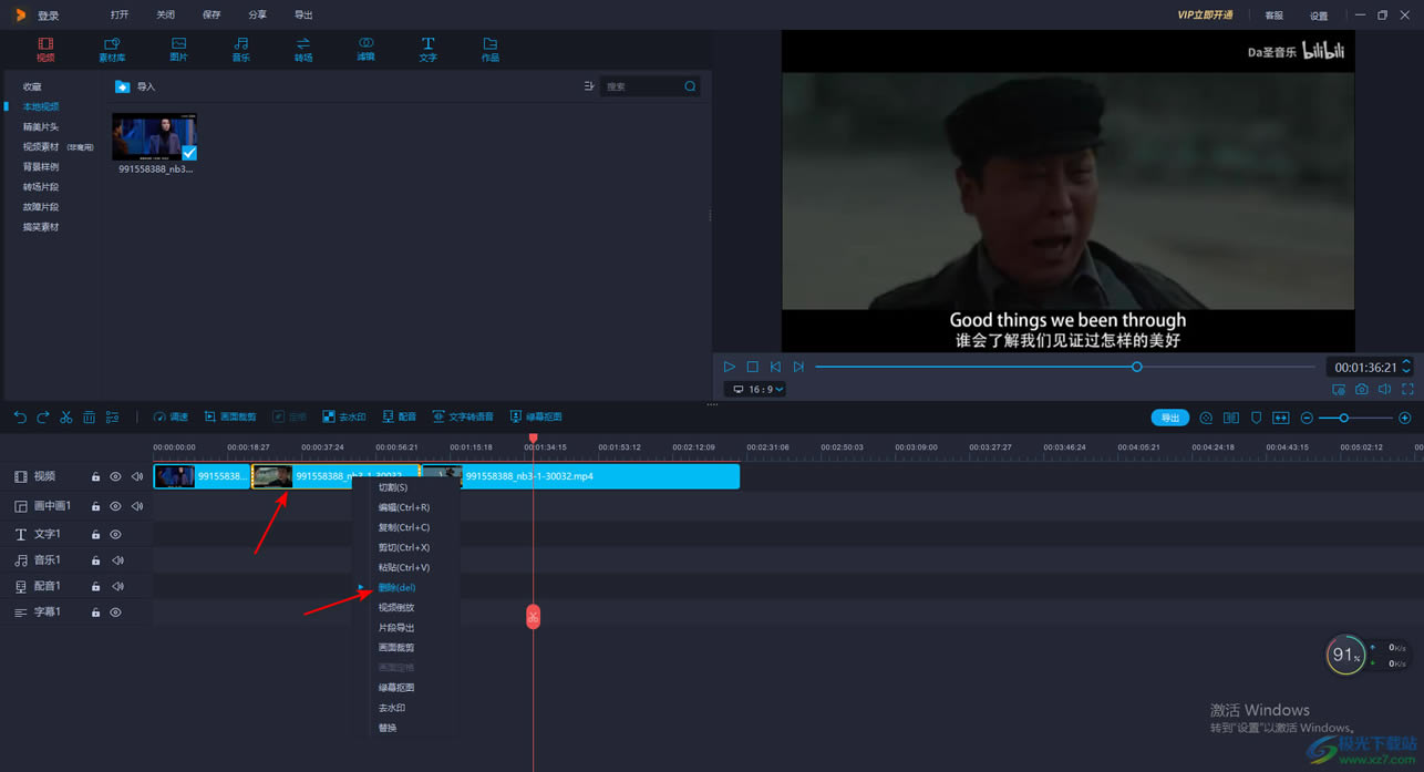 �����Ƶ����������ƵƬ�εķ���