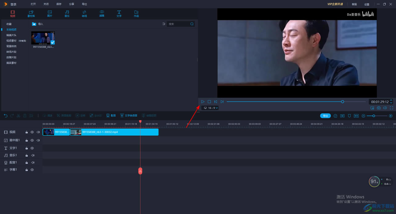 �����Ƶ����������ƵƬ�εķ���