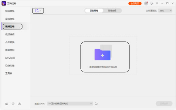 ������ת�����ƽ�����ѹ����Ƶ��С1