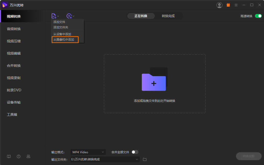 ������ת�����ƽ�泣������2