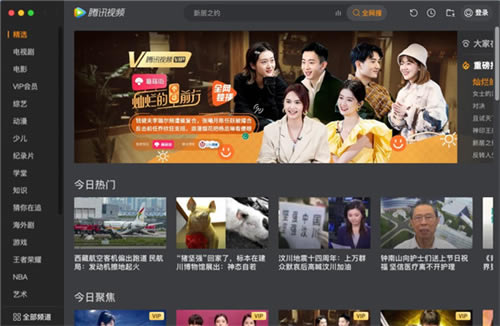 ��Ѷ��Ƶ������������������