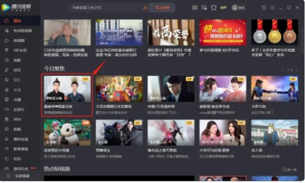 ��Ѷ��Ƶ���԰���ôһ�𿴣�1