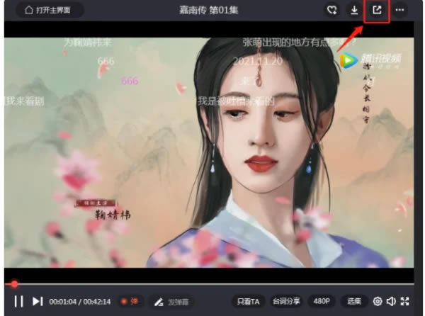 ��Ѷ��Ƶ���԰���ôһ�𿴣�2