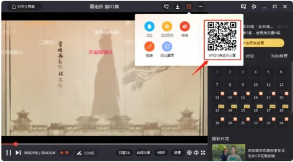 ��Ѷ��Ƶ���԰���ôһ�𿴣�3