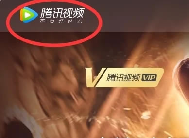 ��Ѷ��Ƶ��ô�˳���¼?1